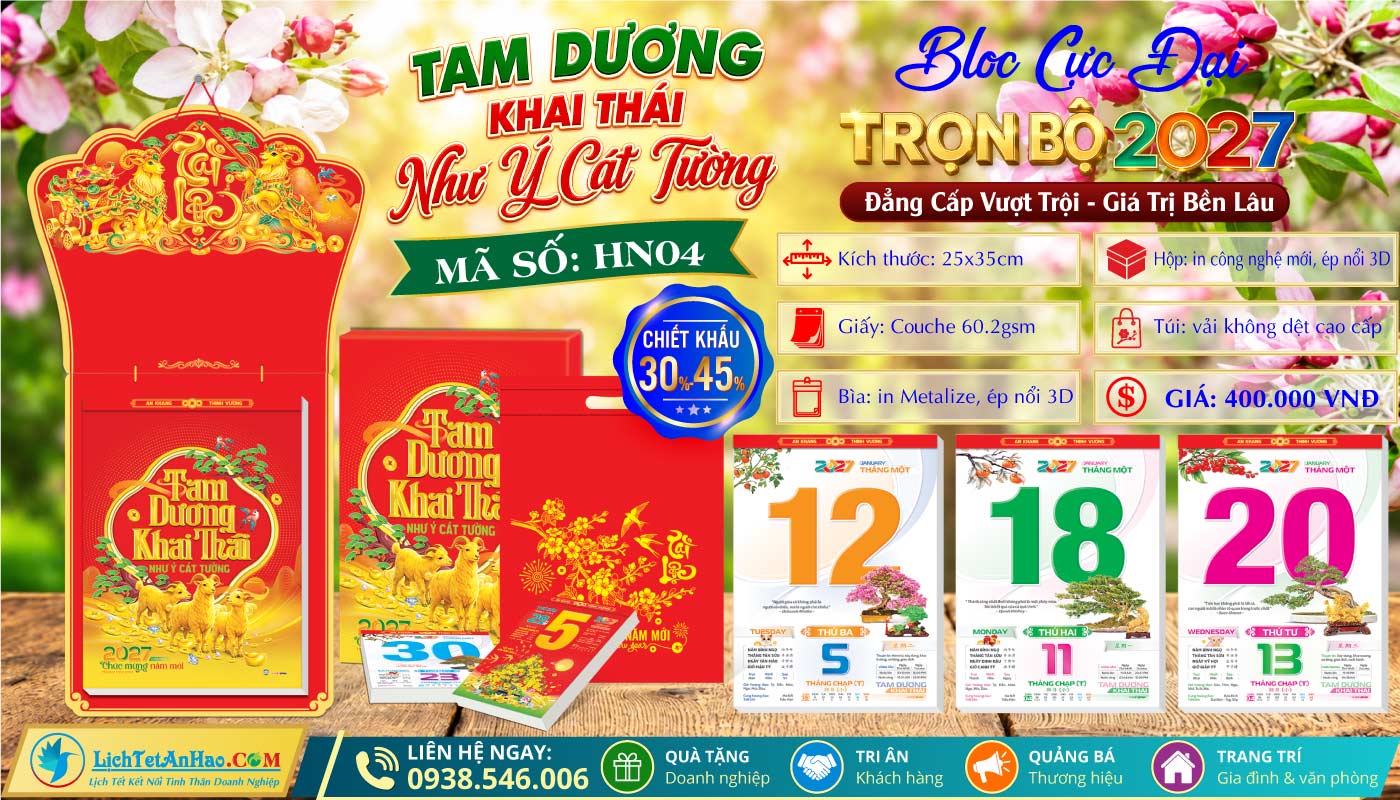 Bloc Cực Đại | MS: HN04 - Tam Dương Khai Thái - Như Ý Cát Tường