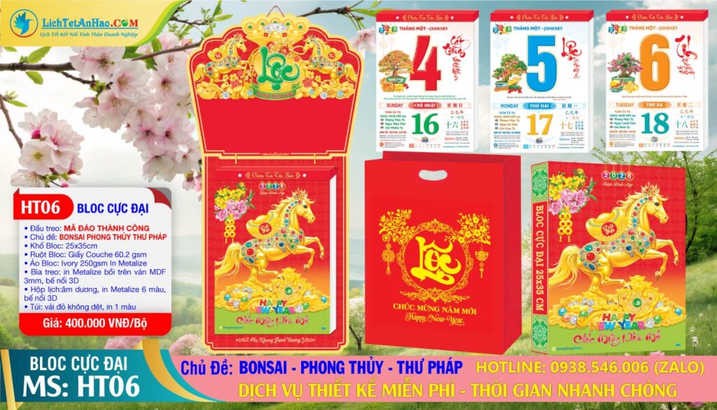 Bloc Cực Đại (25x35cm) | Mã Số: HT6 - Mã Đáo Thành Công