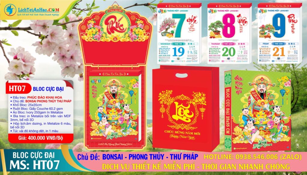 Bloc Cực Đại (25x35cm) | Mã Số: HT7 - Phúc Đáo Khai Hoa