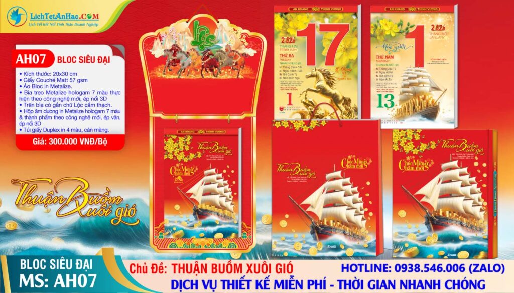 Bloc Siêu Đại (20x30cm) | Mã Số: AH07 - Thuận Buồm Xuôi Gió