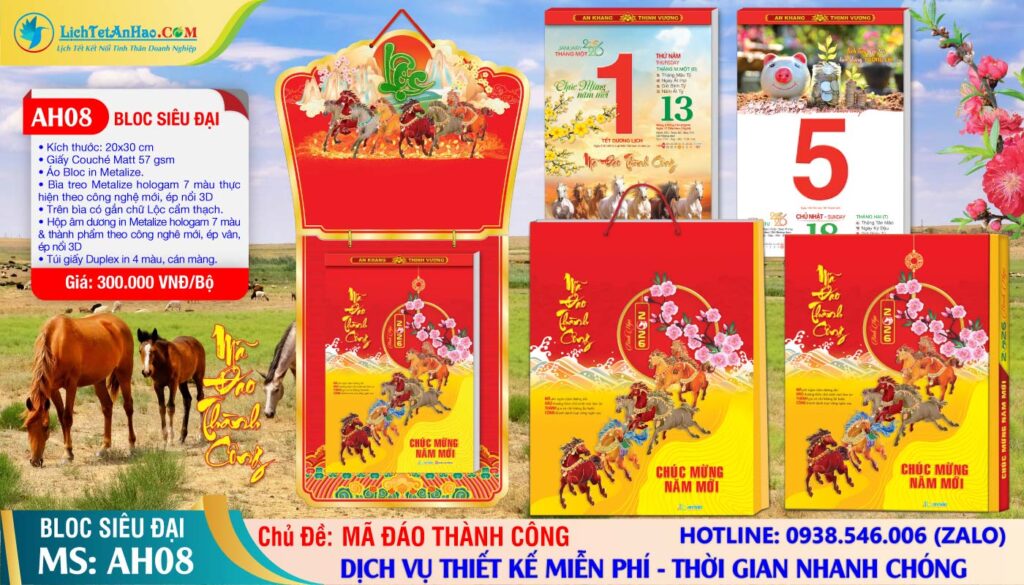 Bloc Siêu Đại (20x30cm) | Mã Số: AH08 - Mã Đáo Thành Công