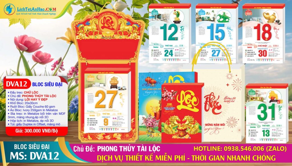 Bloc Siêu Đại (20x30cm) | Mã Số: DVA12 - Phong Thủy Tài Lộc - Đầu Treo Chữ Lộc