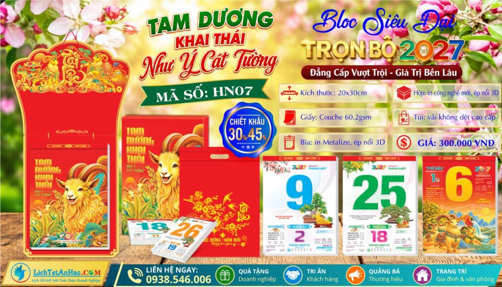 Bloc Siêu Đại | MS: HN07 - Tam Dương Khai Thái - Như Ý Cát Tường