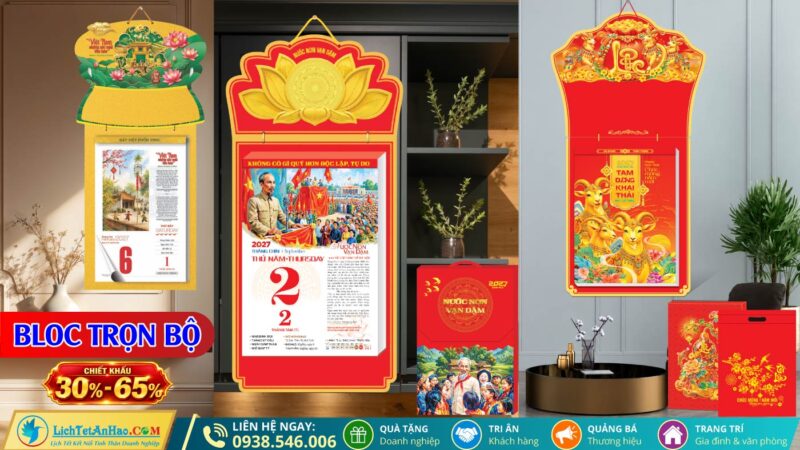 Bloc Siêu Đại Trọn Bộ 2027, Bloc Siêu Cực Đại 2027