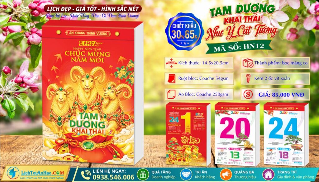 Bloc Đại (14.5x20.5cm) - HN12 - Tam Dương Khai Thái - Như Ý Cát Tường