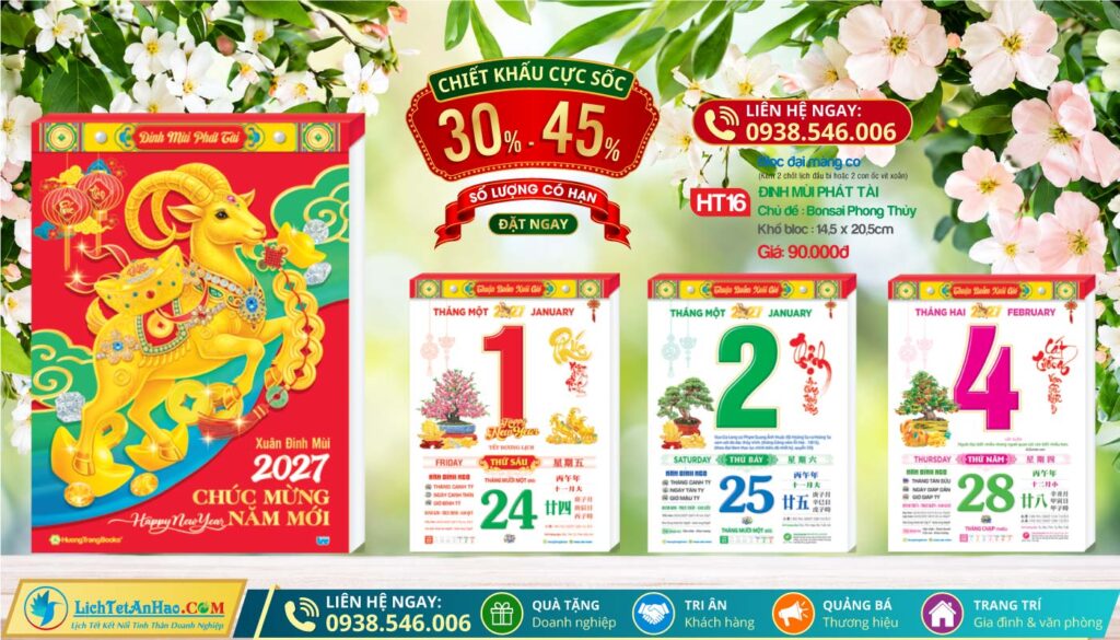 Bloc Đại (14.5x20.5cm) - HT16 - Đinh Mùi Phát Tài (Bloc Lẻ)
