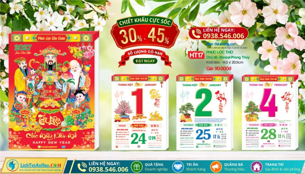 Bloc Đại (14.5x20.5cm) - HT17 - Phúc Lộc Thọ (Bloc Lẻ)