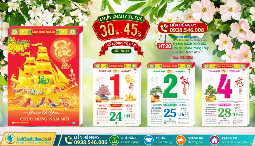 Bloc Đại (14.5x20.5cm) - HT20 - Thuận Buồm Xuôi Gió (Bloc Lẻ)