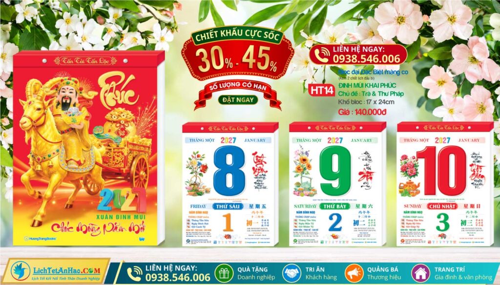 Bloc Đại Đặc Biệt (17x24cm) - HT14 - Đinh Mùi Khai Phúc (Bloc Lẻ)