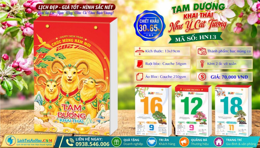 Bloc Đại Lỡ (13x19cm) - HN13 - Tam Dương Khai Thái - Như Ý Cát Tường