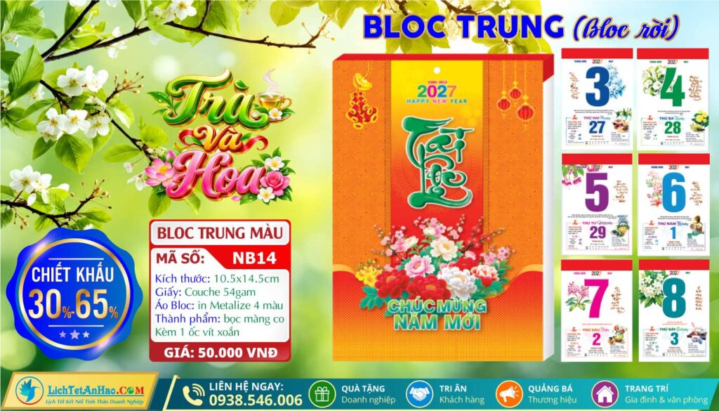Bloc Rời (10.5x14.5cm) - NB14 - Trà Và Hoa