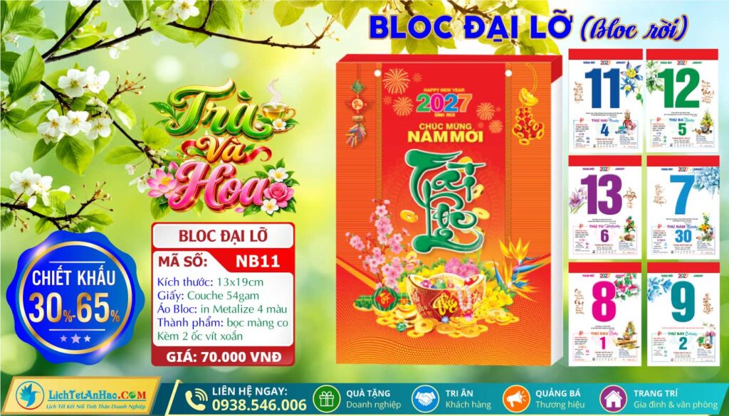 Bloc Rời (13x19cm) - NB11 - Trà Và Hoa