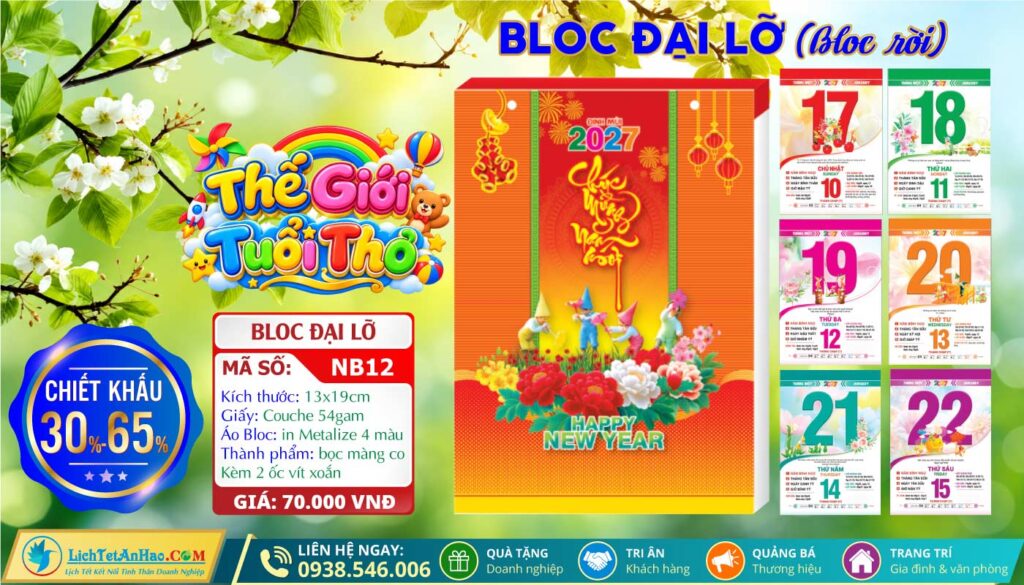 Bloc Rời (13x19cm) - NB12 - Thế Giới Tuổi Thơ