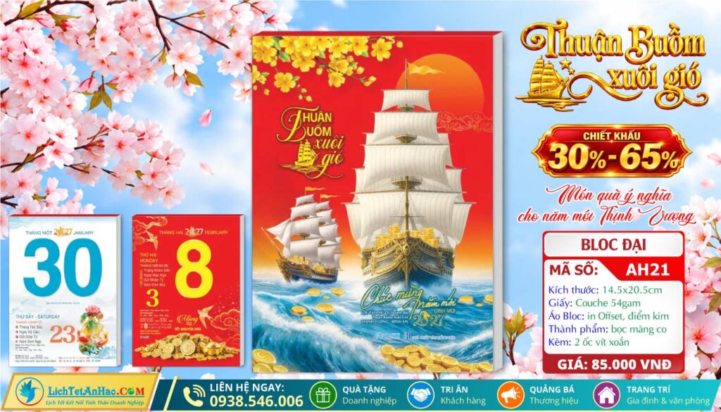Bloc Rời (14.5x20.5cm) - AH21 - Thuận Buồm Xuôi Gió