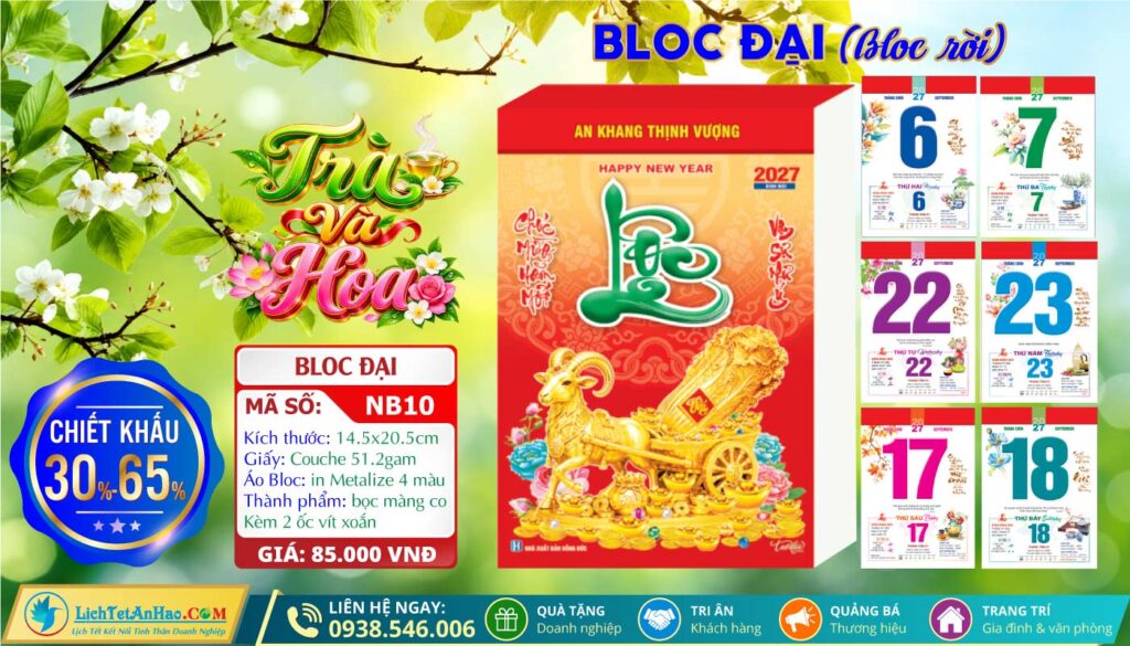 Bloc Rời (14.5x20.5cm) - NB10 - Trà Và Hoa