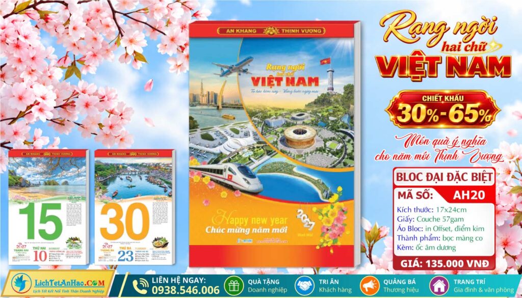 Bloc Rời (17x24cm) - AH20 - Rạng Ngời Hai Chữ Việt Nam