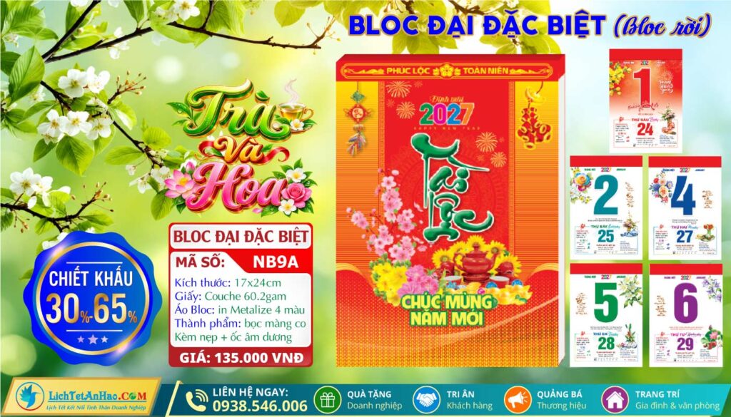 Bloc Rời (17x24cm) - NB9A - Trà Và Hoa