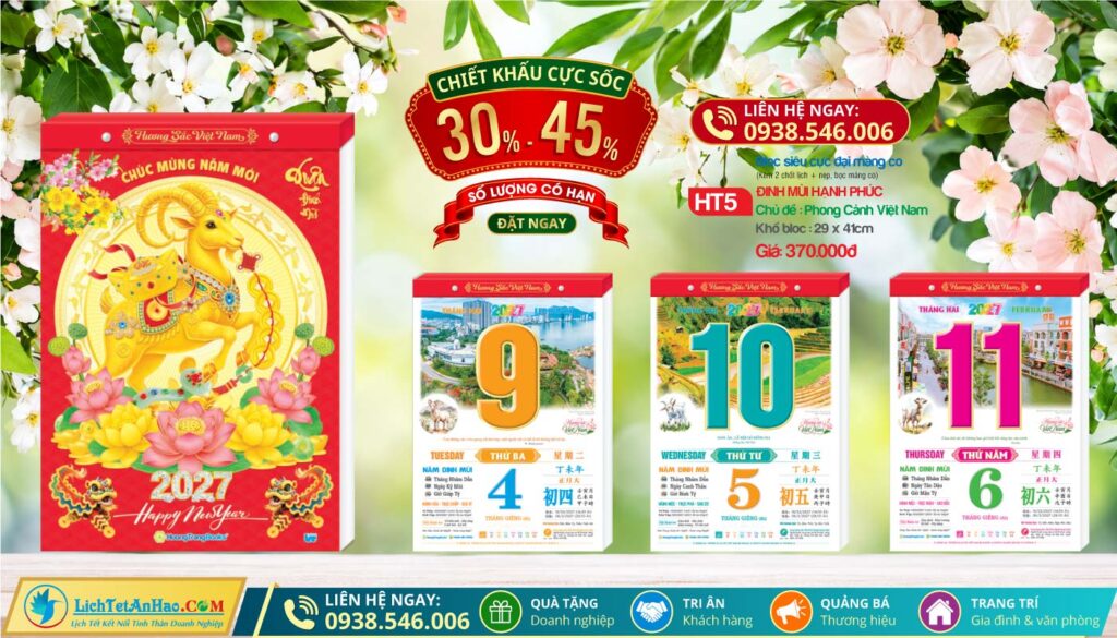 Bloc Siêu Cực Đại (29x41cm) - HT5 - Đinh Mùi Hạnh Phúc (Bloc Lẻ)
