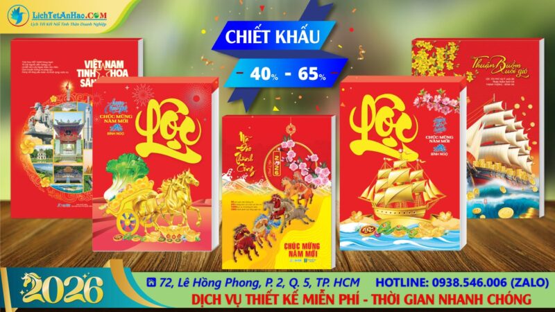 Lịch Bloc Lẻ 2026, Bloc Lẻ Gắn Bìa 2026