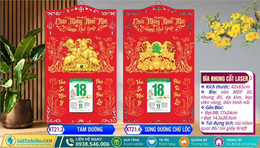 Bìa Nhung Cắt Laser (42x65cm) Dán Nổi - KT21.3 - Tam Dương + KT21.4 - Song Dương Chữ Lộc