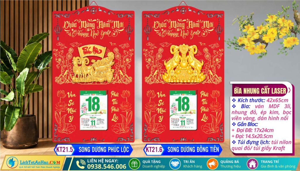 Bìa Nhung Cắt Laser (42x65cm) Dán Nổi - KT21.5 - Song Dương Phúc Lộc + KT21.6 - Song Dương Đồng Tiền