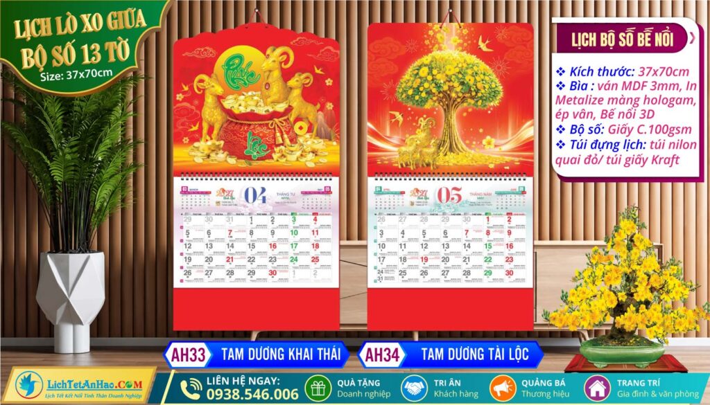 Lịch Lò Xo Giữa Bộ Số Bế Nổi - AH33 - Tam Dương Khai Thái + AH34 - Tam Dương Tài Lộc