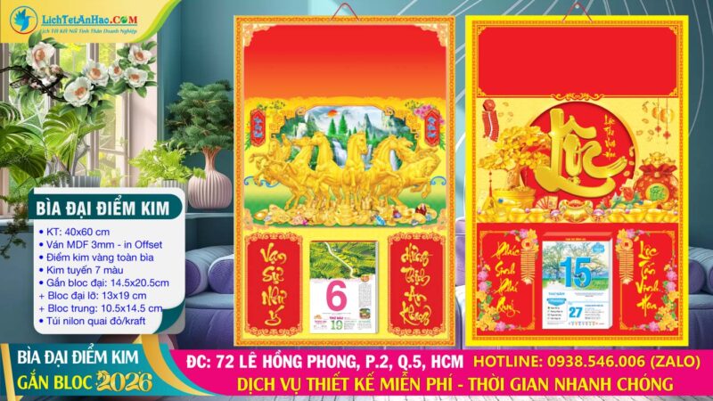 Bìa Đại (40×60) Điểm Kim Hình, Bìa Lịch (40×60) Mạ Vàng Gắn Bloc 2026