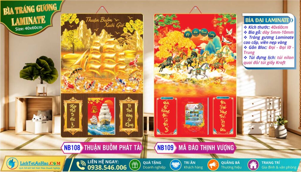 Bìa Đại (40x60) Laminate - NB108 - Thuận Buồm Phát Tài + NB109 - Mã Đáo Thịnh Vượng