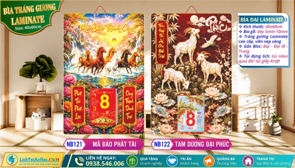 Bìa Đại (40x60) Laminate - NB121 - Mã Đáo Phát Tài + NB122 - Tam Dương Đại Phúc