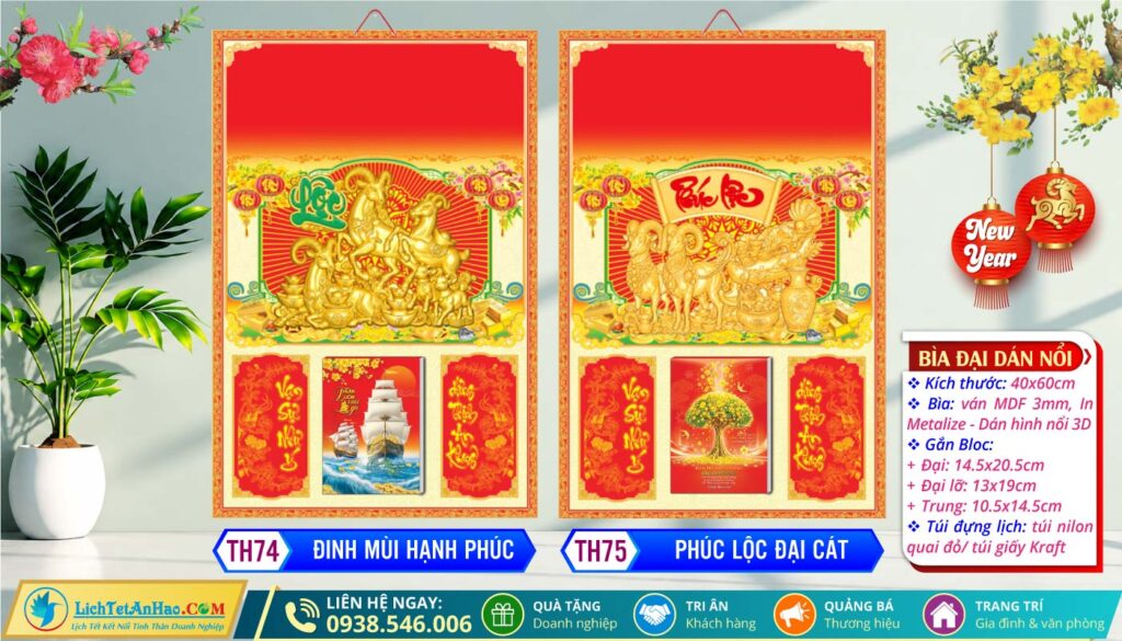 Bìa (40x60cm) Dán Nổi | MS: TH74 - Đinh Mùi Hạnh Phúc + MS: TH75 - Phúc Lộc Đại Cát