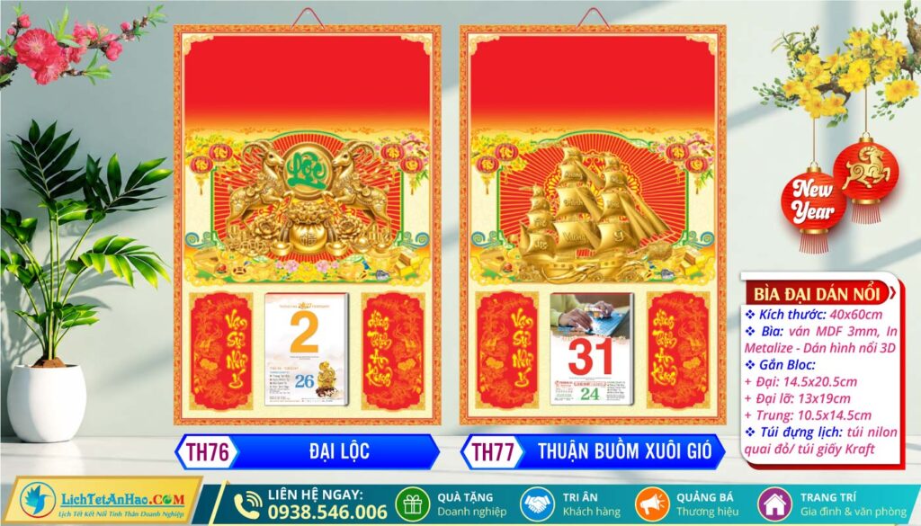 Bìa (40x60cm) Dán Nổi | MS: TH76 - Đại Lộc + MS: TH77 - Thuận Buồm Xuôi Gió
