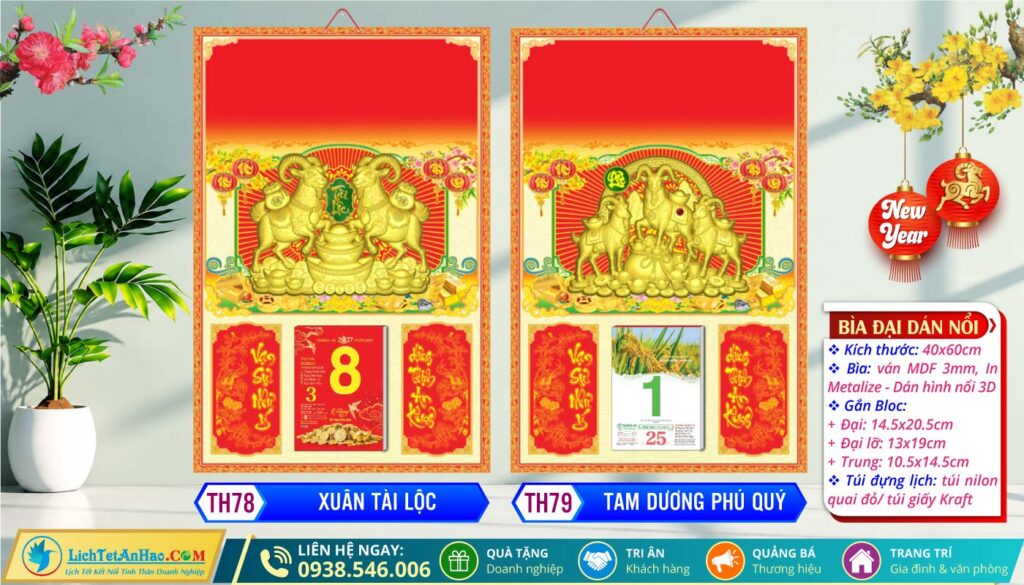 Bìa (40x60cm) Dán Nổi | MS: TH78 - Xuân Tài Lộc + MS: TH79 - Tam Dương Phú Quý