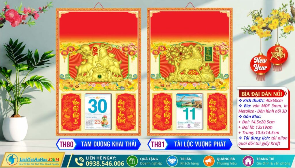 Bìa (40x60cm) Dán Nổi | MS: TH80 - Tam Dương Khai Thái + MS: TH81 - Tài Lộc Vượng Phát