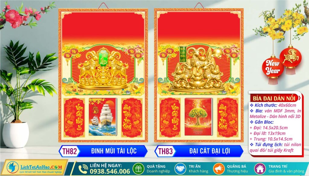 Bìa (40x60cm) Dán Nổi | MS: TH82 - Đinh Mùi Tài Lộc + MS: TH83 - Đại Cát Đại Lợi