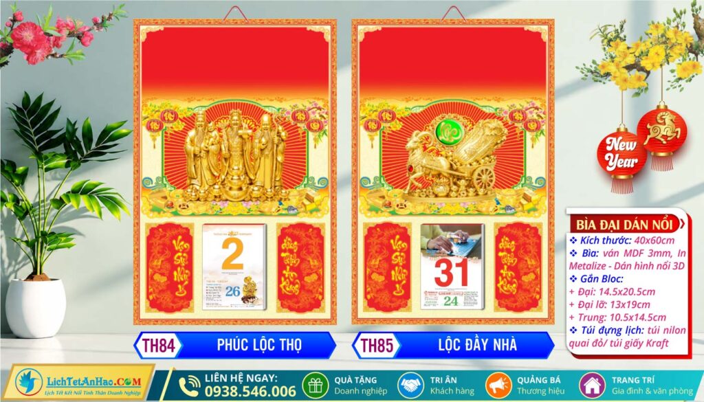 Bìa (40x60cm) Dán Nổi | MS: TH84 - Phúc Lộc Thọ + MS: TH85 - Lộc Đầy Nhà
