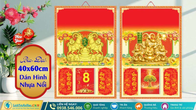Bìa Đại (40x60cm) Dán Nổi Gắn Bloc 2027