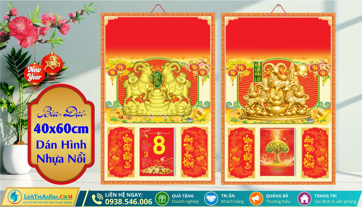 Bìa Đại (40x60cm) Dán Nổi Gắn Bloc 2027