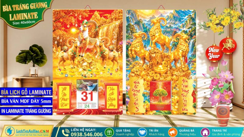 Bìa Lịch Gỗ (40×60) Laminate, Bìa Laminate Tráng Gương, Bìa Lịch Gỗ 2027