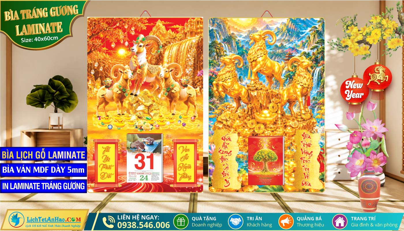 Bìa Lịch Gỗ (40×60) Laminate, Bìa Laminate Tráng Gương, Bìa Lịch Gỗ 2027