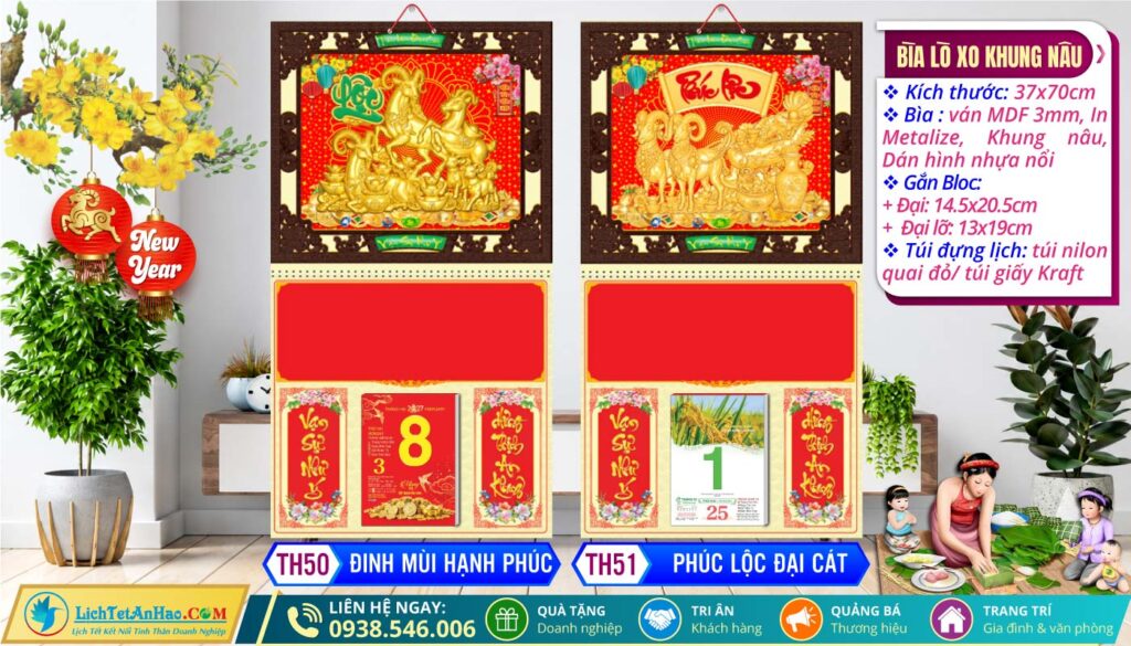 Bìa Lò Xo Khung Nâu | MS: TH50 - Đinh Mùi Hạnh Phúc + MS: TH51 - Phúc Lộc Đại Cát