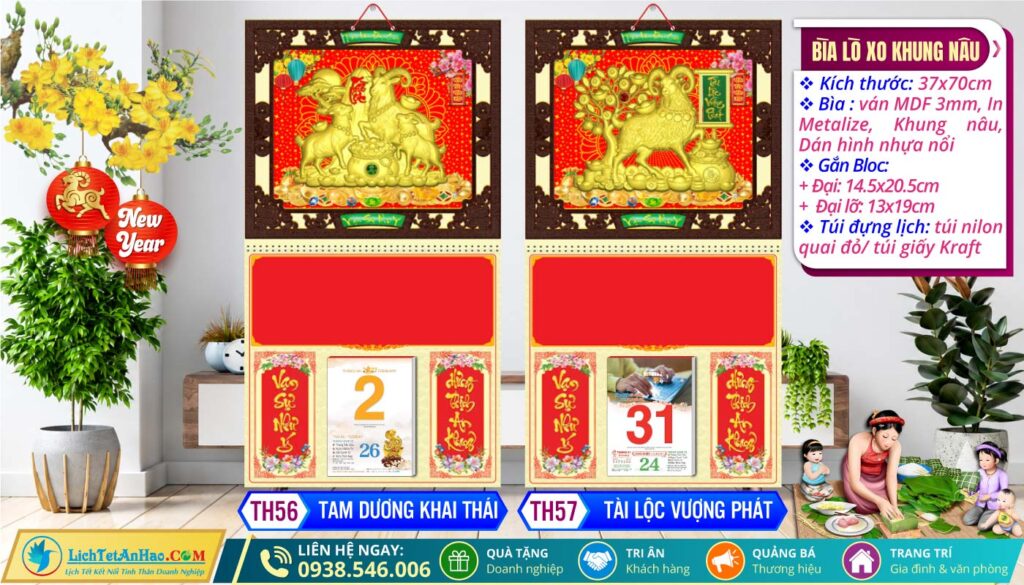 Bìa Lò Xo Khung Nâu | MS: TH56 - Tam Dương Khai Thái + MS: TH57 - Tài Lộc Vượng Phát
