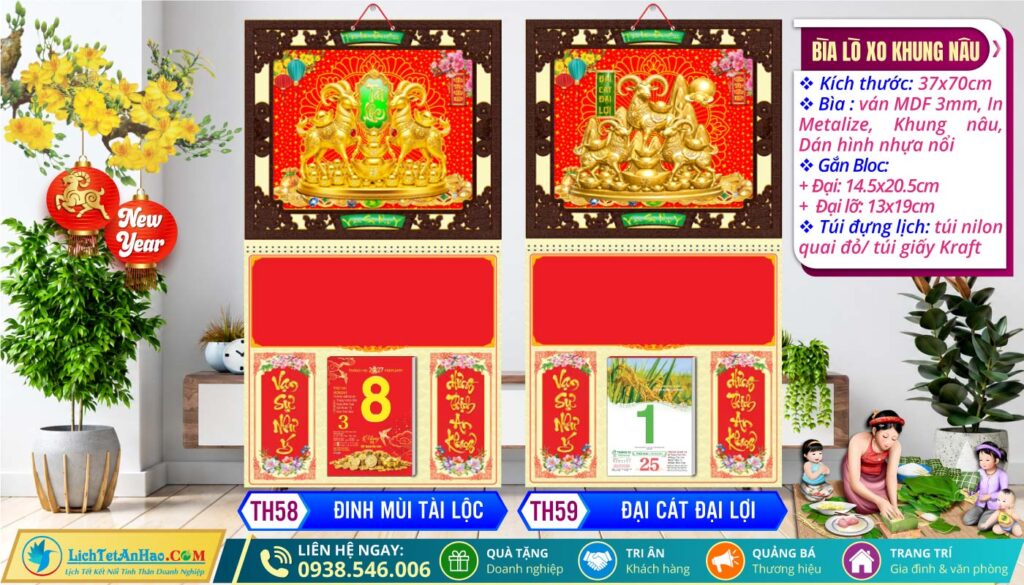 Bìa Lò Xo Khung Nâu | MS: TH58 - Đinh Mùi Tài Lộc + MS: TH59 - Đại Cát Đại Lợi