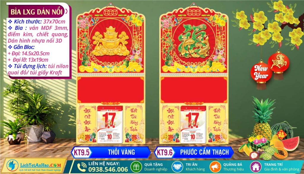 Bìa Lò Xo Giữa Dán Nổi | MS: KT9.5 - Thỏi Vàng + MS: KT9.6 - Phước Cẩm Thạch