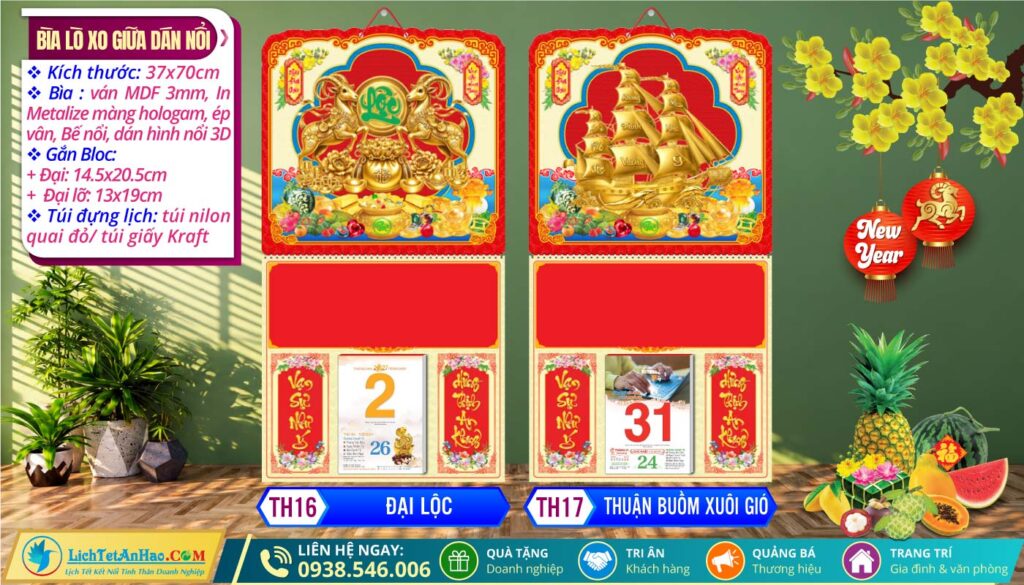 Bìa Lò Xo Giữa Dán Nổi | MS: TH16 - Đại Lộc + MS: TH17 - Thuận Buồm Xuôi Gió