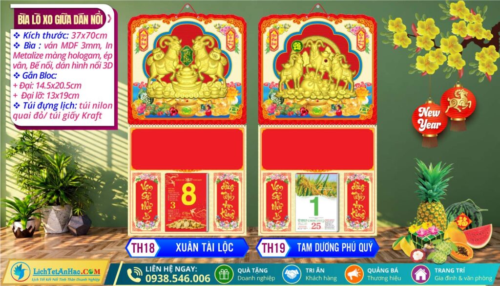 Bìa Lò Xo Giữa Dán Nổi | MS: TH18 - Xuân Tài Lộc + MS: TH19 - Tam Dương Phú Quý