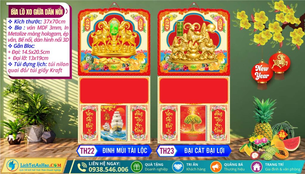 Bìa Lò Xo Giữa Dán Nổi | MS: TH22 - Đinh Mùi Tài Lộc + MS: TH23 - Đại Cát Đại Lợi