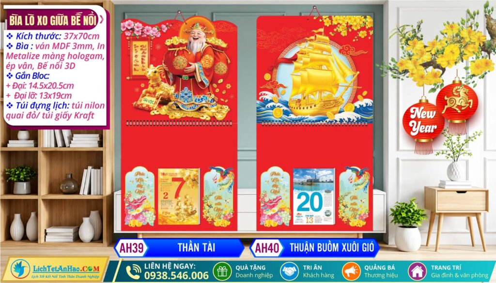 Bìa Lò Xo Giữa Bế Nổi - AH39 - Thần Tài + AH40 - Thuận Buồm Xuôi Gió