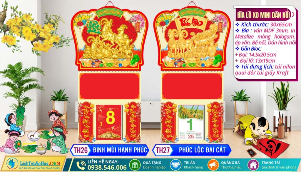 Bìa Lò Xo Giữa Mini Dán Nổi | MS: TH26 - Đinh Mùi Hạnh Phúc + MS: TH27 - Phúc Lộc Đại Cát