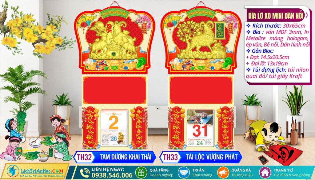 Bìa Lò Xo Giữa Mini Dán Nổi | MS: TH32 - Tam Dương Khai Thái + MS: TH33 - Tài Lộc Vượng Phát