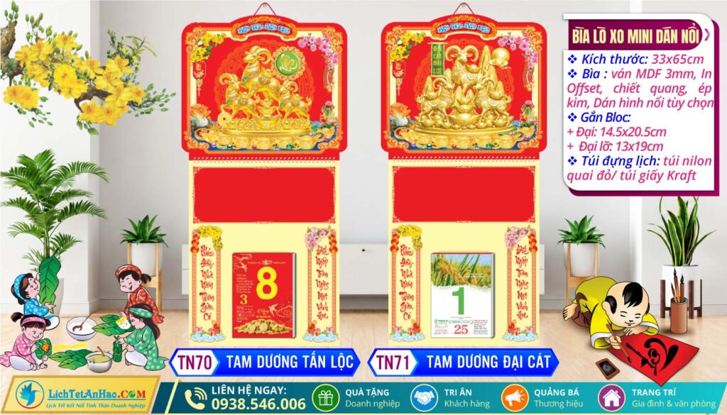 Bìa Lò Xo Giữa Mini Dán Nổi | MS: TN70 - Tam Dương Tấn Lộc + MS: TN71 - Tam Dương Đại Cát